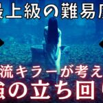 【DBD】新キラー貞子で絶対に勝つことができる、必勝法を一流キラーが教えます。