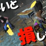 【DBD】攻略！これを見れば必ず生存率が上がります。【デッドバイデイライト】Dead by Daylight【ゲーム実況】ここれもん 560