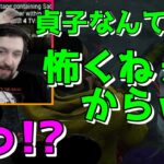 【DBD公認実況者】日本のキラー貞子は怖くないと言い張るOhTofu【海外ライブ実況 日本語字幕】OhTofu