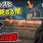 【DBD】ドレッジの固有パーク｢露見する闇｣とハントレスが相性抜群な件【デッドバイデイライト】Part650