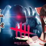 【DbD】遂に「貞子」が来る…!!リングコラボ【デッドバイデイライト/ゆっくり実況】