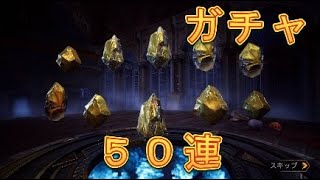 【#DbDモバイル】ガチャを50連引いてみた！【Dead by Daylight Mobile】