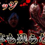 新キラー『ドレッジ』で試合にGO！ドレッジは○体も残さない地球にやさしいキラーです【Dead by Daylight】#374