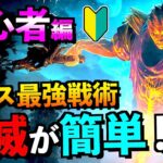 【DbDモバイル】【解説】見れば簡単に全滅！キラー初心者でもOKな絶対覚えるべきレイス最強の立ち回りや設定など解説！！「レイス」「デッドバイデイライト」【アオネジ】