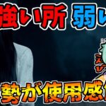 【DBD】ついに参戦！新キラー貞子！性能はぶっちゃけ○○です【デッドバイデイライト】