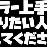 【DBD】どのランク帯でも使える立ち回り編※概要欄必読【デッドバイデイライト】