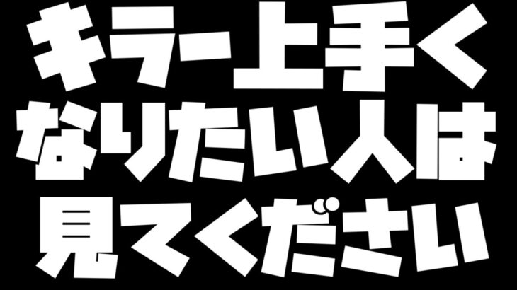 【DBD】どのランク帯でも使える立ち回り編※概要欄必読【デッドバイデイライト】