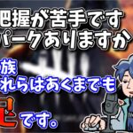 【DBD】パークに頼らなくてもほとんどは理解できる！？試合中の状況判断に関する話【ざわ氏切り抜き】