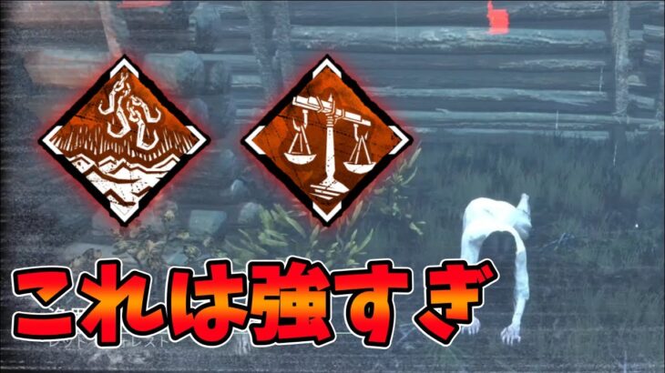 【DBD】貞子に天秤と氾濫する憤怒はサバイバーに選択すら与えない dead by daylightキラー実況【#255】