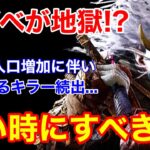 【DBD】【引退者が急増!?】6周年イベがキツすぎる…キラーが辛い方へ遊び方をアドバイス【鬼/デッドバイデイライト】