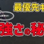 【DbDモバイル】なんでモレルが最初なの？が全部わかる‼︎モレルさんの恐ろしい力を知れば納得【初心者むけ・みしぇる】