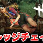 【DbD】ドレッジ対策はアーティストのチェイスに似てるかも？ #323 「Dead by Daylight – デッドバイデイライト」【ゲーム実況】