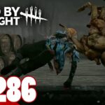 【ブラポ欲しい！】弟者の「デッドバイデイライト（DbD）」【2BRO.】#286