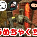 【DbD】初心者キラーが狂い壊れるまで追い込む猛特訓が恐ろしすぎる【プラベでDead by Daylight 実況#870】towaco  ヒラ ふぁんきぃ まお