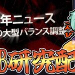 【Dbd/キラー】Dbd2はお楽しみが””答え””です　デッドバイデイライト配信