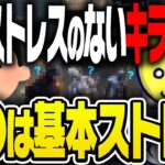 一番ストレスなく使いやすいキラーを答えるあっさりしょこ【あっさりしょこ/切り抜き】【2022/06/18】【DbD雑談】