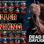 勝手にキラーランキング「2022年6月版」DBD全28人のキラーの強さを勝手にランキング【Dead by Daylight】#377