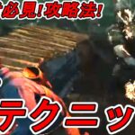 #330【DBD】初心者必見！役立つ攻略テクニック解説！ここれもんの【Dead by Daylight】デッドバイデイライト【ホラーゲーム実況】