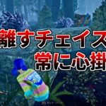 【新キラー】アーティストとのチェイスはこんな感じで大丈夫【DBD/デッドバイデイライト】