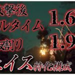 攻撃も板割り速度も異次元！チェイス特化構成貞子【DBD】