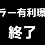 【DBD】新環境のキラーについて語る【デッドバイデイライト】