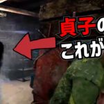 【DBD】貞子とのチェイスで注意した方がいい点【れぷちん切り抜き】