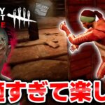 【DbD】モバイル版ヒルビリーの指サック操作が激強で楽しすぎる #2 「デッドバイデイライト・モバイル」【ゲーム実況】