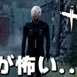 【恐怖】DbD史上最も顔が怖いキラー | Dead by Daylight #Shorts