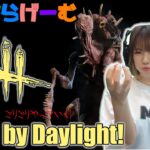 DbDライブ配信！キラー彩①目指してデッドバイデイライト！デドバLive〈Dead by Daylight/PS5版〉