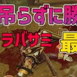 【DbDモバイル】フックはいらない‼︎w初心者キラーでも圧倒しちゃう追い込み方が面白すぎるw【みしぇる】#NE夏祭り2022 #DbDモバイル