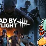 【Dbd/キラー】いつも通りのキラー配信　デッドバイデイライト配信