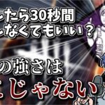 【DBD】意外と勘違いされがち？新パーク「安心感」の本当の恐ろしさ【ざわ氏切り抜き】