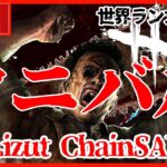 【DBD #135】今日もパーク交互にスピリミ修行僧 8時終わり【VOICEVOX:ずんだもん】