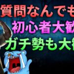 【DBD】読み合い強くなりたい【デッドバイデイライト】