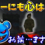 【DBD】キラーにも”心”はある【りぜる切り抜き】