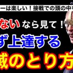 【DBD】【全滅の手順】キラーで勝てないなら必見！全滅までの立ち回りと思考を徹底解説！ドクターの勝ち方！【デッドバイデイライト】