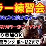 『DBD.PS4』5000hキラー専が全力コーチング『デッドバイデイライト』