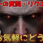 【DbD】お昼のキラー配信 / 若干喉痛い【デッドバイデイライト】