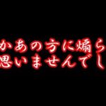 【DbDモバイル】びっくりしました。『煽り』