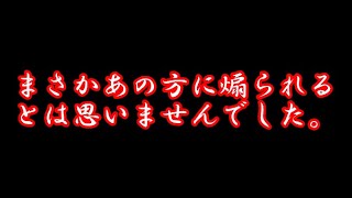 【DbDモバイル】びっくりしました。『煽り』