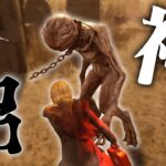 【DbD】神→ 沼 → 神 → 最強パークコンボ発動！！！ #340 「Dead by Daylight – デッドバイデイライト」【ゲーム実況】