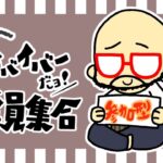 【Dead by Daylight】【配信一周年】参加型さば！カラーコードは青！#282【デッドバイデライト】