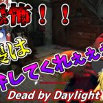 【ゆっくり実況】新サバイバー「浅川陽一」使っていく！貞子との恐怖の戦い！#90【DBD/デッドバイデイライト】