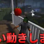 【DBD】キラーがやられたくない動き、全部します【デッドバイデイライト】