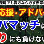 【DBD】【vsフルPT/煽り鯖】ガバマッチで勝てない&煽られて辛い方へ。ランク1キラーが教える上達するための思考/キラー初心者向けのアドバイス【デッドバイデイライト】