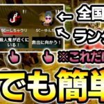 【DbDモバイル】上手くなりたい人必見！ランク１位から学ぶ「チャット機能」の使い方を解説【デッドバイデイライト】