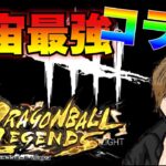 宇宙最強コラボ！【DbDモバイル】 #dbd #dbdmobile #DbDモバイル