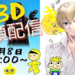 【参加型DbD】ランダムパークで１００回くらい逃げてみたい【デッドバイデイライト生放送PS版】