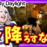 【デッドバイデイライト】初心者が絶対にやってはいけないこと【Dead by Daylight】