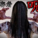 第2回 貞子で全生存者呪殺チャレンジ企画【DBD】